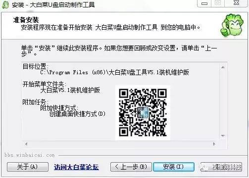 大白菜启动盘制作教程,大白菜启动盘怎么使用