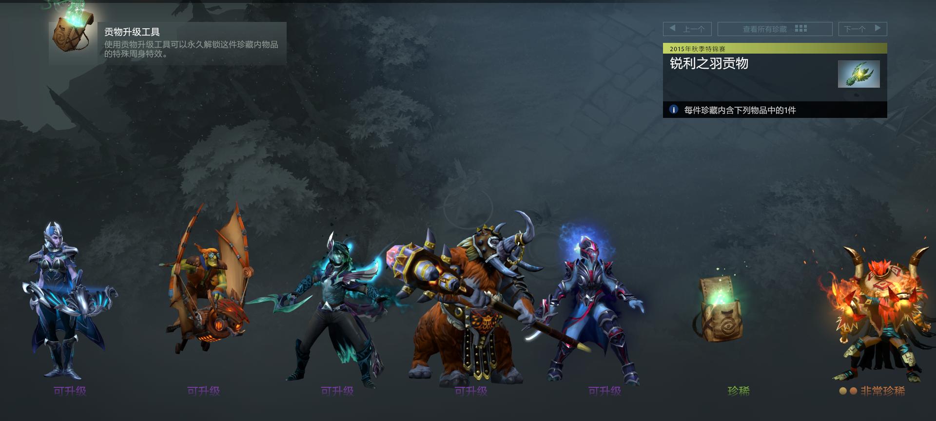 遗迹暖暖高分饰品搭配,奇迹暖暖高人气饰品搭配推荐