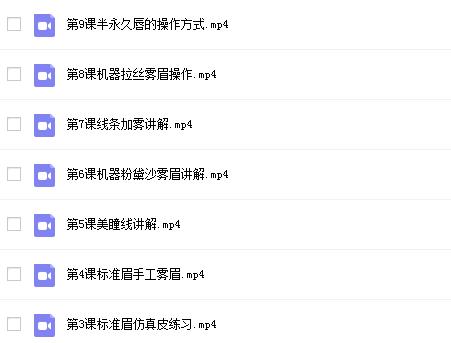 眉唇纹绣操作过程,纹唇纹眉的视频教程