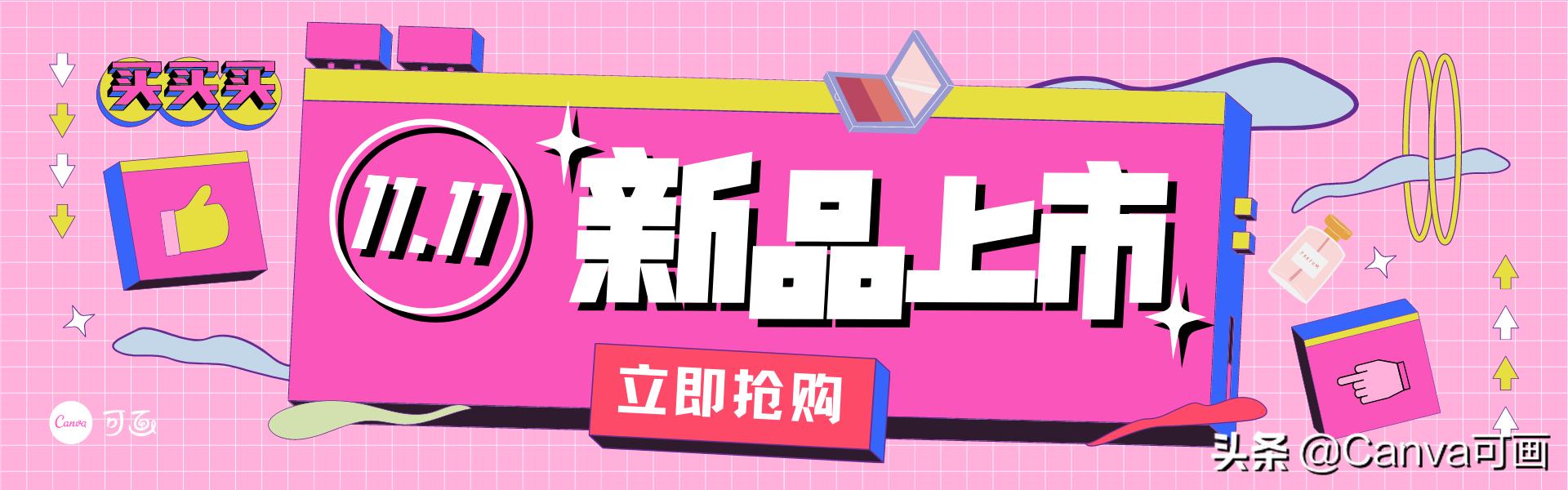 2020淘宝天猫拼多多哪个店铺好开,淘宝京东天猫拼多多哪个质量靠谱