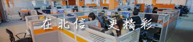 北京信息职业技术学院免试入学,北京信息职业技术学院提前批