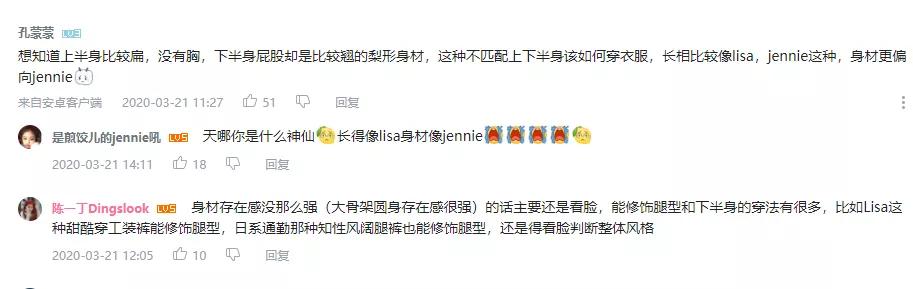 大小骨架圆身扁身区别,圆身骨架和扁身骨架