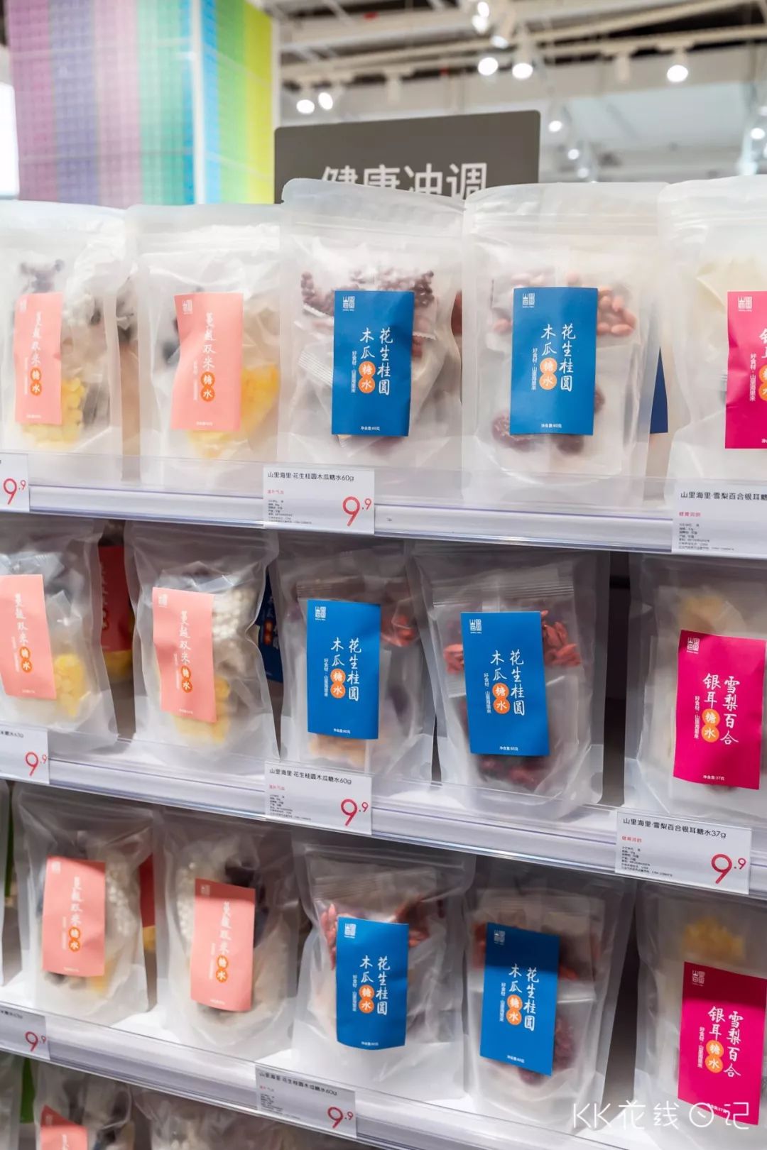 广州kkv集装箱生活馆,kkv生活馆种草