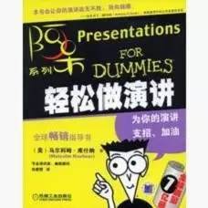 销售书籍推荐10本经典,做销售必看的书籍有哪些