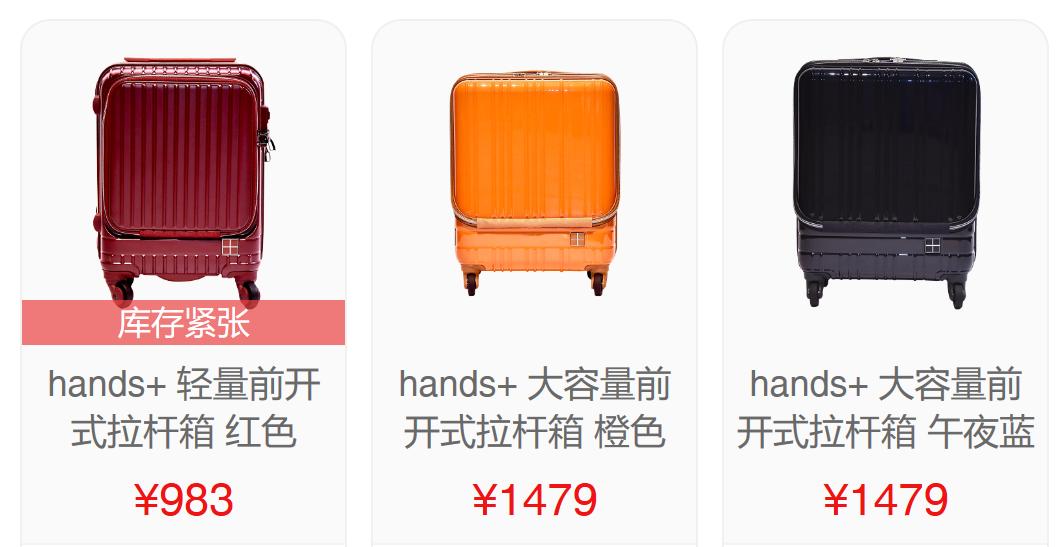 旅行箱中的变形金刚,变形金刚全铝镁合金行李箱