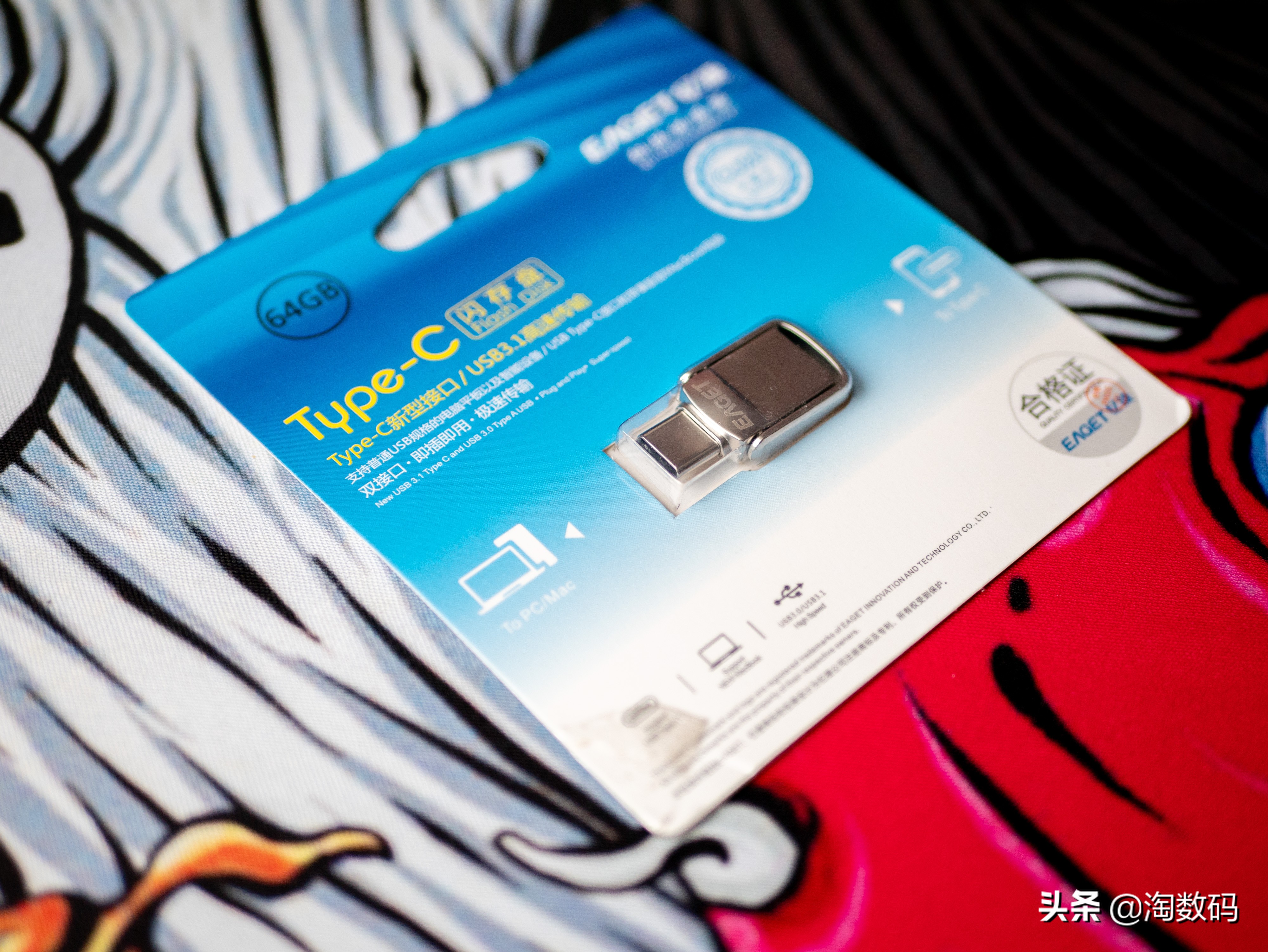 老USB口被淘汰？全车5个Type-C，只好上双口U盘放歌了