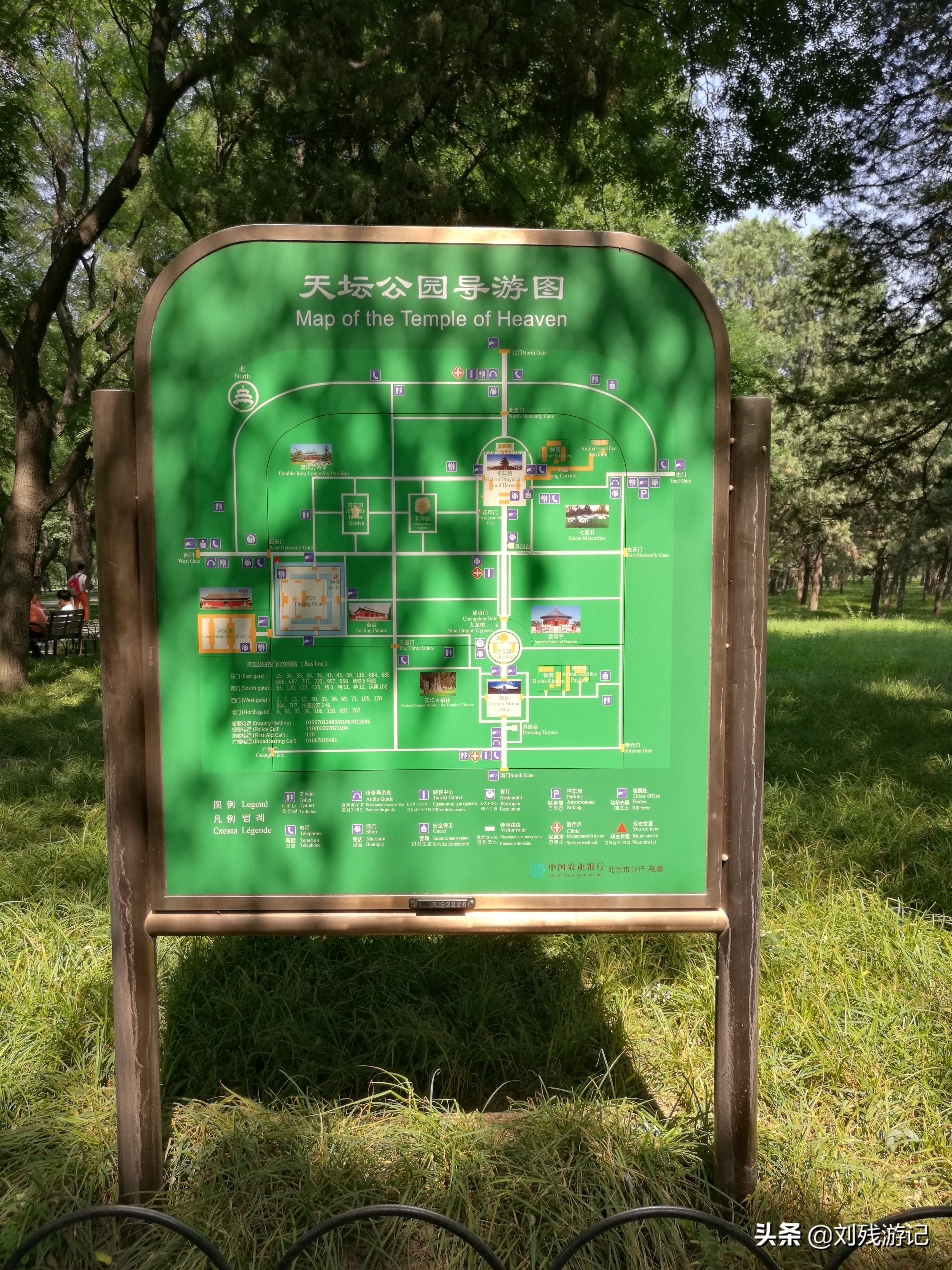 天坛最大祭天场图片,天坛祭天建筑有多牛