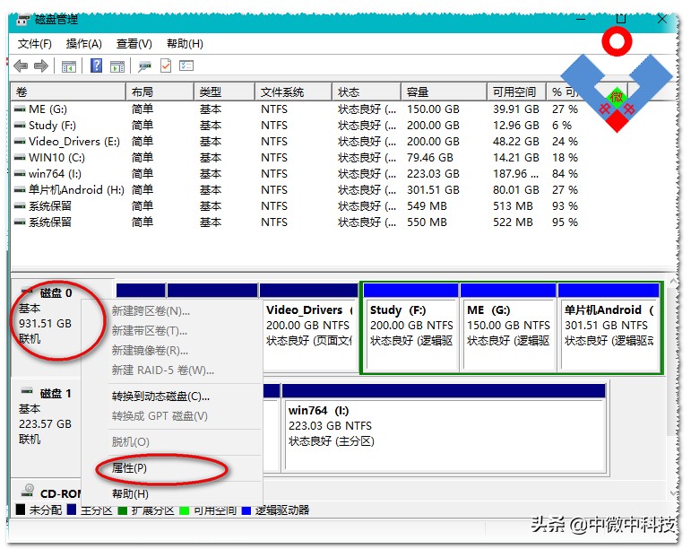 硬盘分区类型gpt和mbr选哪个,硬盘分区类型mbr和lvm2