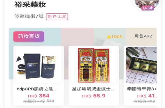 为什么海外代购比官网便宜,海外代购的利润怎么算