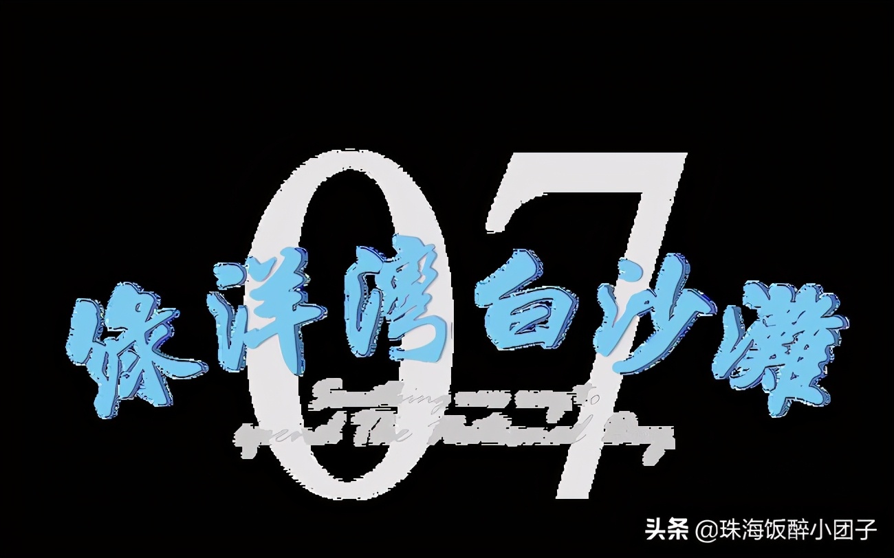 珠海最好的旅游攻略最新,珠海十大绝美夜景