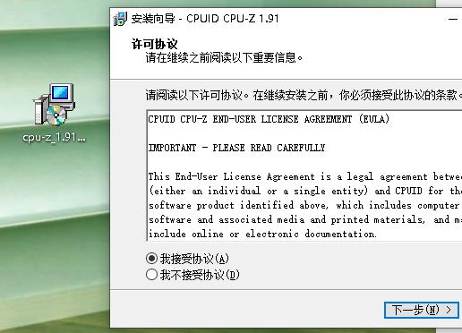 电脑操作系统为什么有32位64位？一分钟教你分辨清楚cpu处理器
