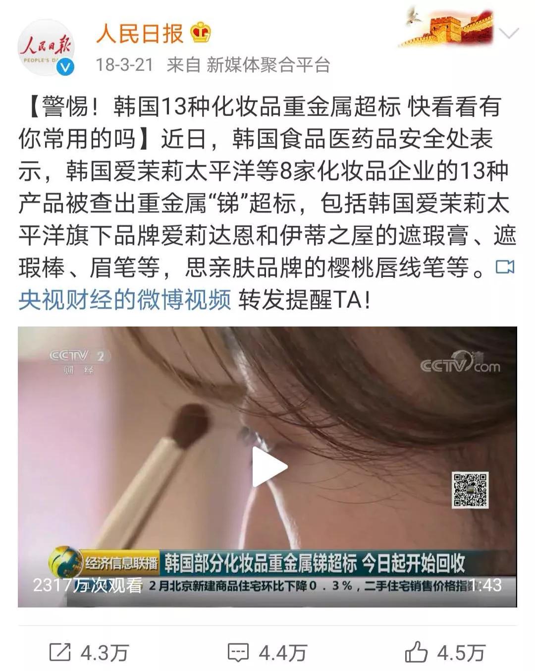 自然眉与韩式一字眉,韩式一字眉为什么不流行了