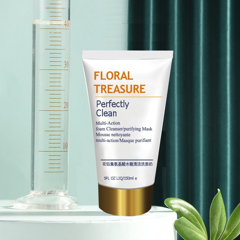 口碑最好的十大男士洗面奶品牌,性价比高的洗面奶男士