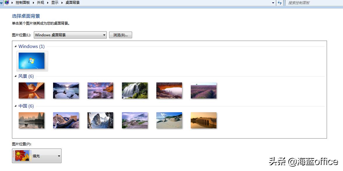 从Win95到Win11，微软这26年操作系统的变化