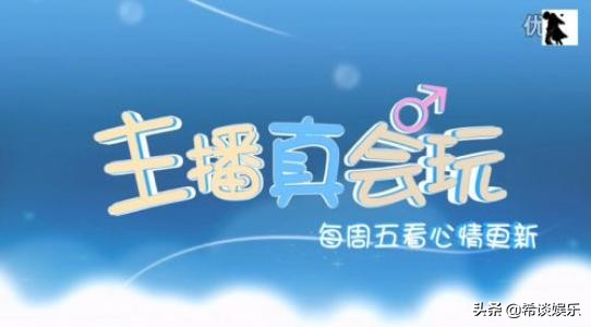 那些被封杀的网红最后怎么样了,被封杀的五个网红