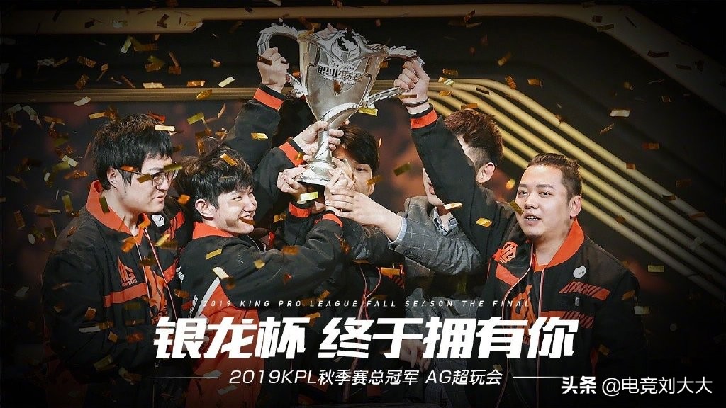 ag超玩会五连胜各直播间,cfpl2023总决赛ag白鲨菲菲