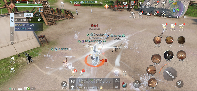 天涯明月刀游戏功力排行榜,揭秘天涯明月刀游戏背后黑幕