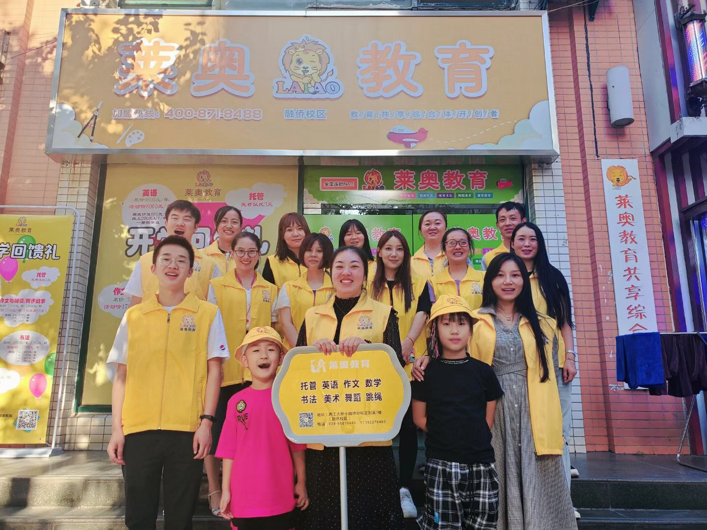 托管机构加盟哪个最好,轰趴馆托管机构加盟十大排行榜