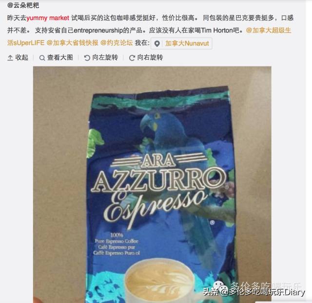 多伦多的欧洲超市YummyMarket/Starsky的必败清单