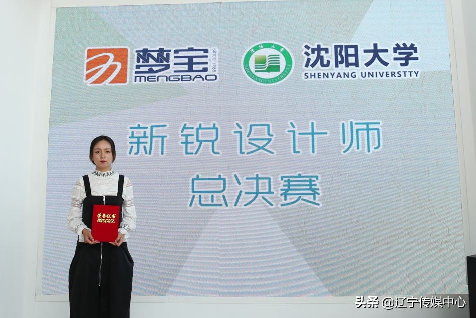 百万年薪礼聘睡眠设计师梦宝集团打造“健康睡眠生态圈”