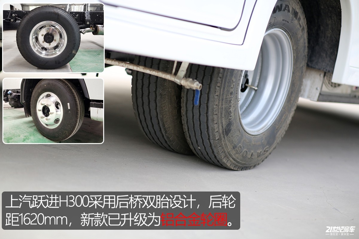 上汽跃进h300轻卡房车详解,上汽跃进h300和h500的区别