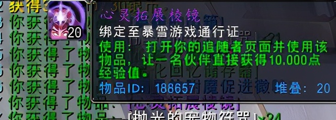 魔兽世界周年庆礼包,魔兽世界2021年周年庆
