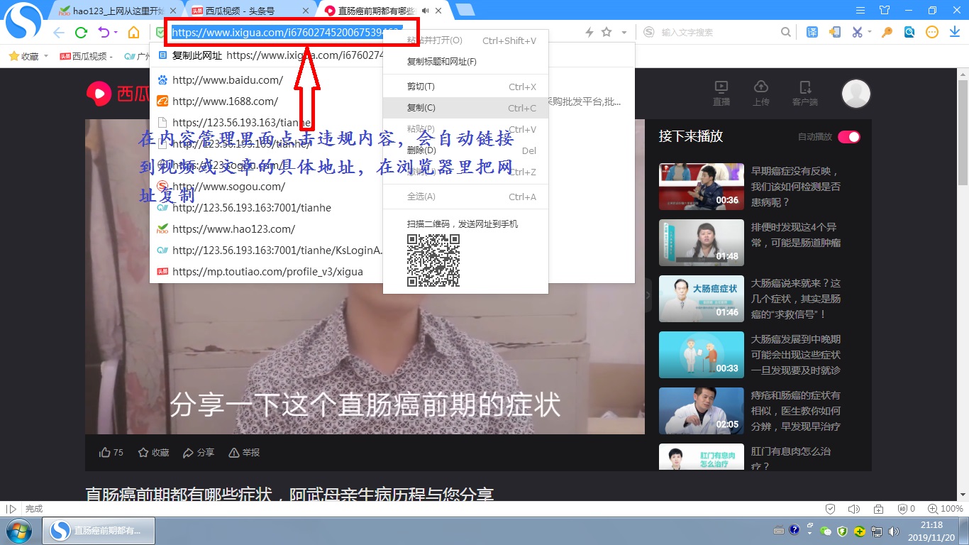 已经发布的视频有没有侵权,已经发表的视频被告知侵权
