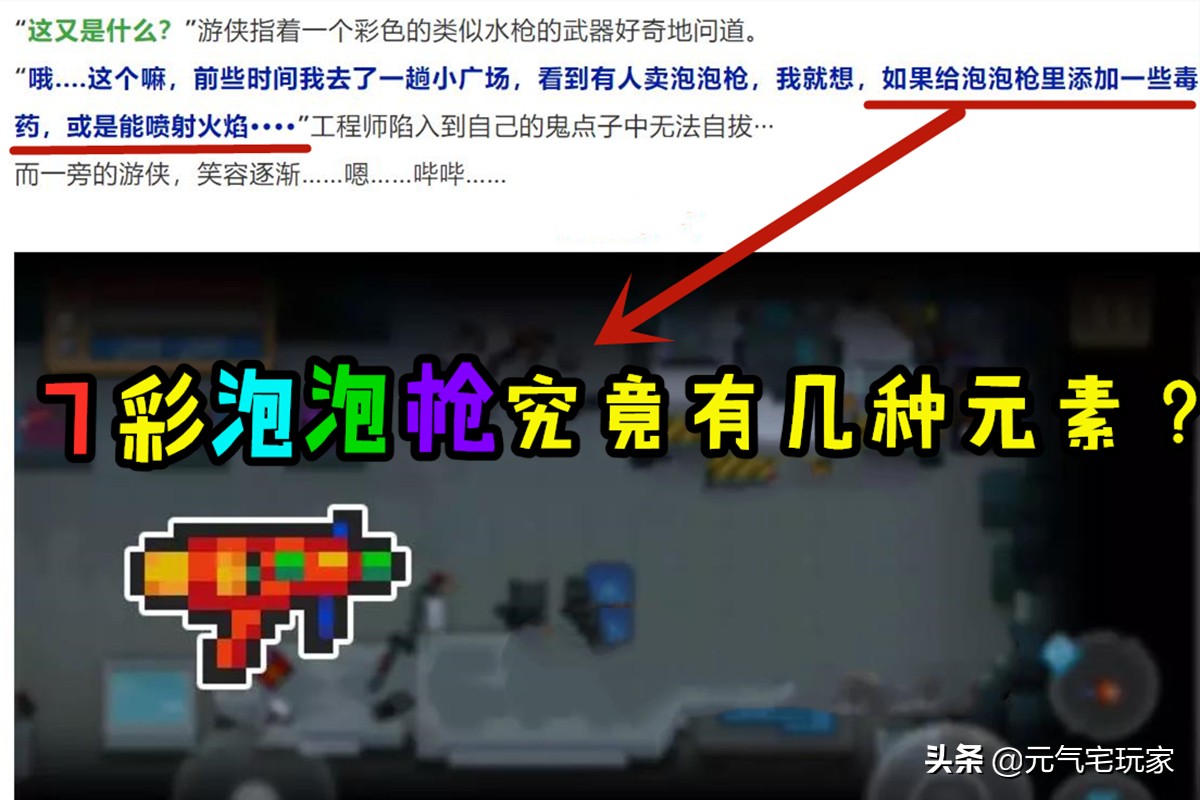 元气骑士7次升级效果,元气骑士七级重弹