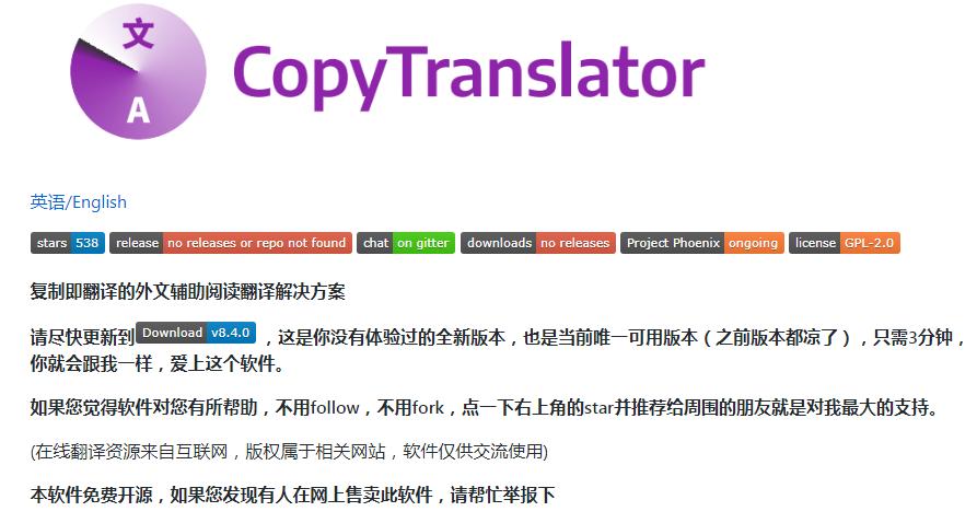 英文pdf翻译中文免费软件,自带翻译功能的pdf文献