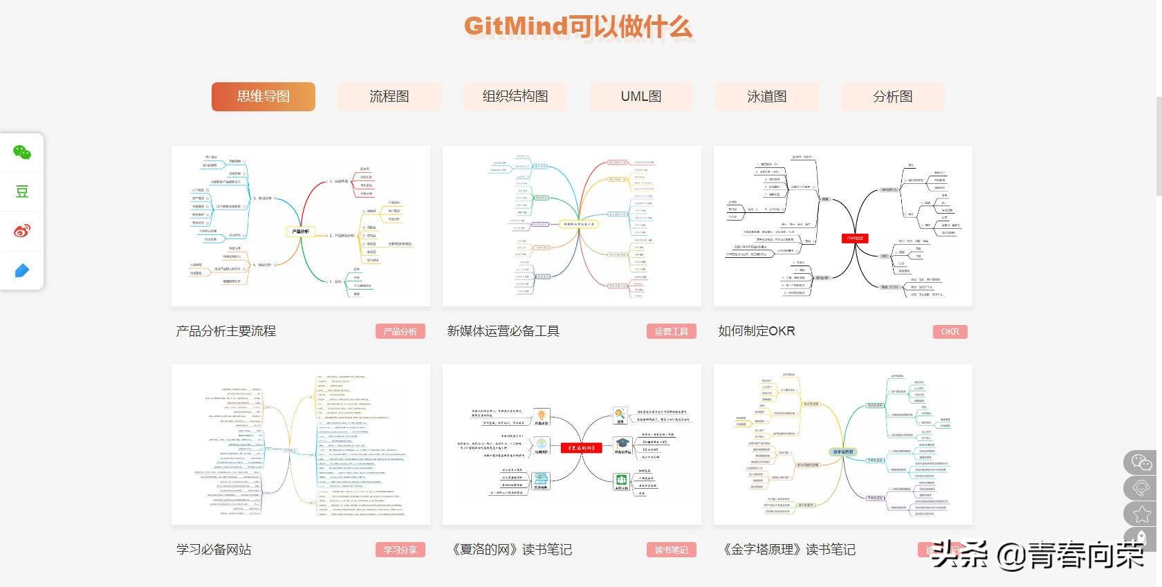 实用免费工具,值得收藏的免费工具