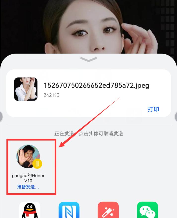 华为手机2个系统之间怎么传文件,华为手机之间怎么快速互传文件