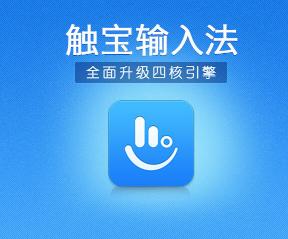 越南语输入法用什么软件,如何切换越南语和中文输入法