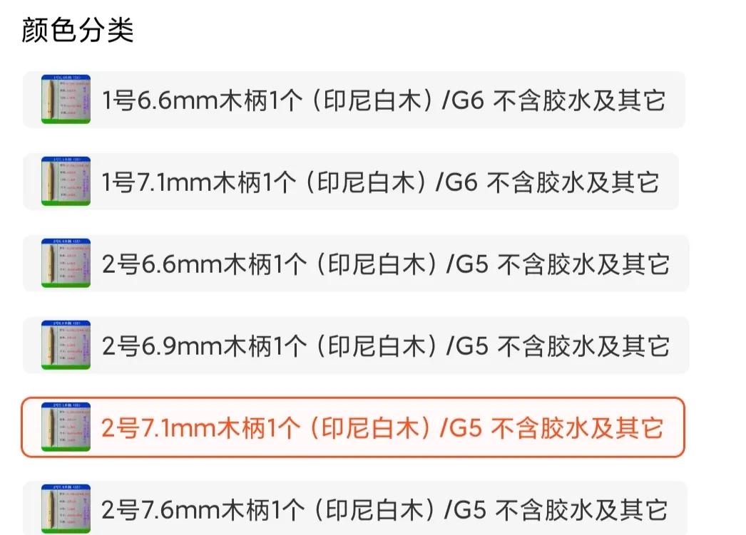 羽毛球拍木柄和中杆连接处,如何把羽毛球拍木柄取下来