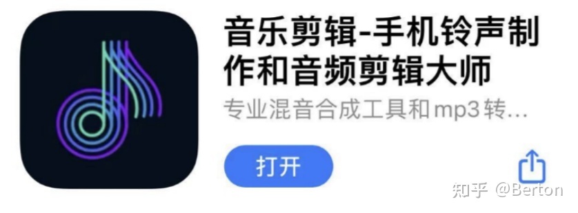 iphone手机铃声怎么设置,iphone手机铃声最新设置教程