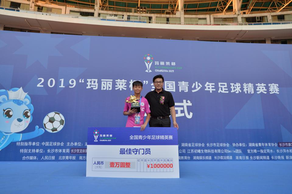 玛丽莱杯大连东北路夺冠,玛丽莱杯2020年8强