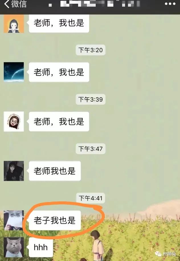 家长群里的宫斗视频,家长群里互怼聊天记录