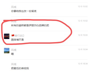 买到假瓷砖投诉商家会关门吗,装修买到假材料去哪里投诉