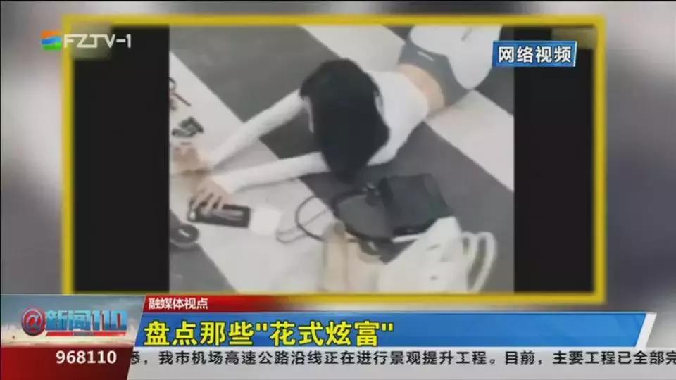 净网2019网络谣言的危害有哪些,净网2019网贷骗局套路