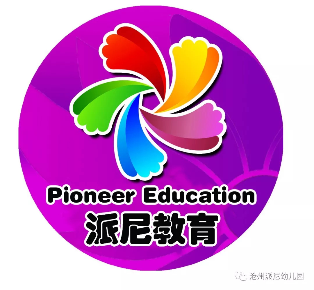 春风十里梦起航，听课评课促成长