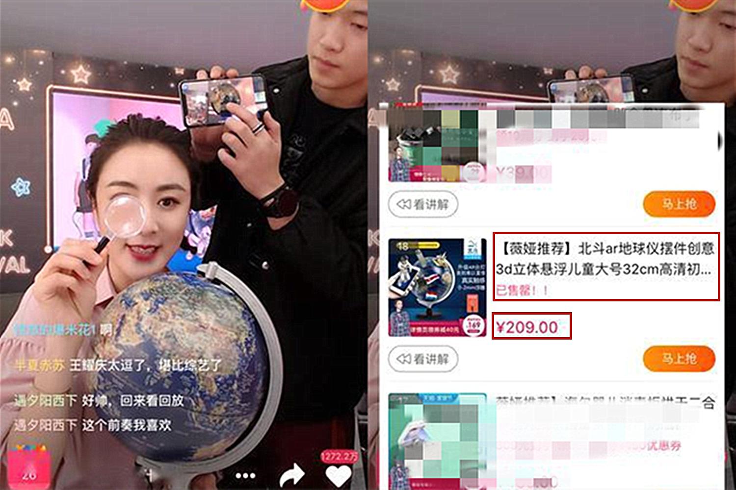 薇娅5分钟售空10万台，森碟2岁就在玩，这款地球仪神奇在哪