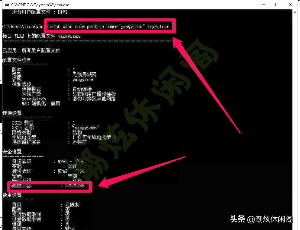 用电脑如何查看连接的wifi密码,笔记本电脑怎么连接有密码的wifi