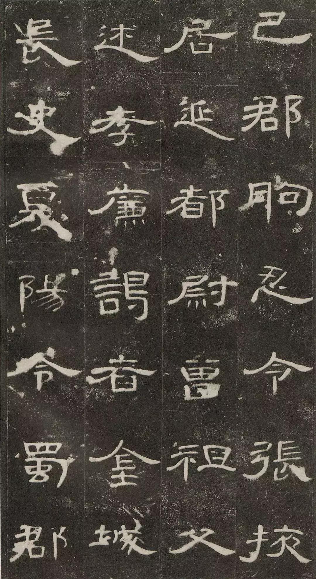 书法的十大风格雄浑,国展张迁碑风格隶书书法欣赏