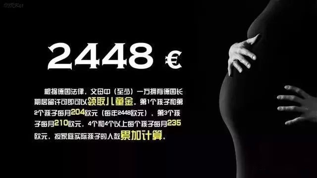 德国生活收入消费水平,德国物价为什么这么便宜