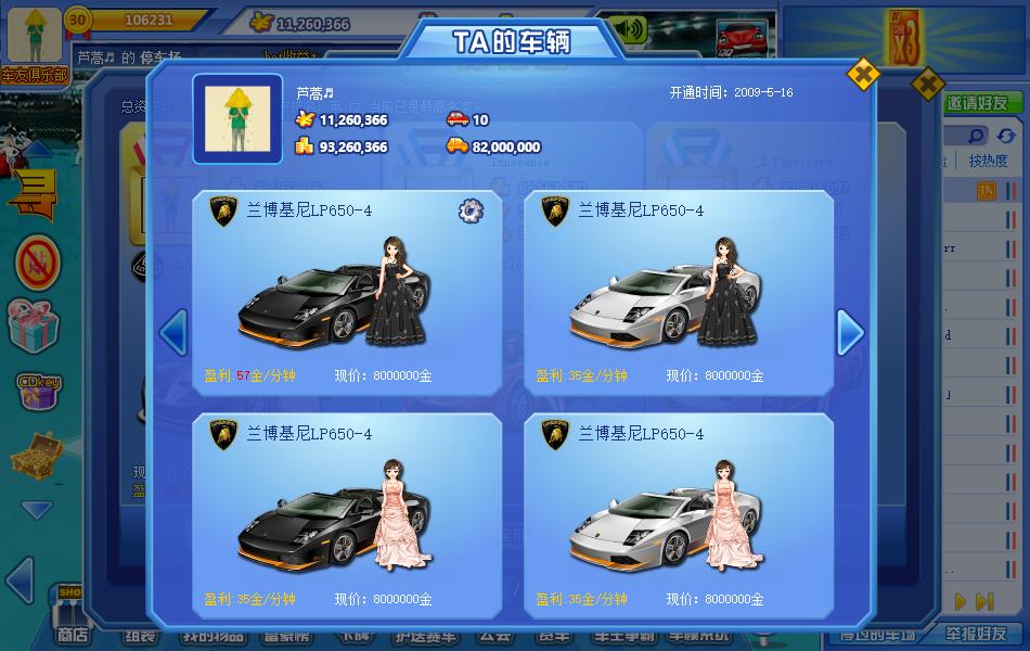 盘点腾讯旗下5款过气游戏，全部玩过的人都该结婚了吧