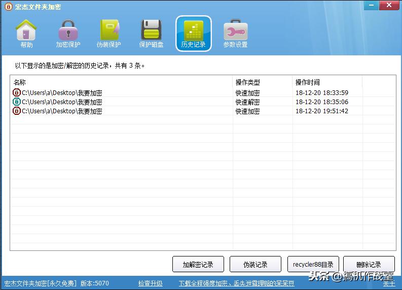 机甲斗兽场隐藏密码,保险柜密码如何隐藏