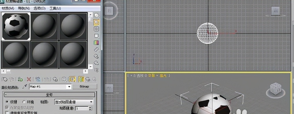 3dmax足球制作步骤,3dmax绘制好模型如何加墙体