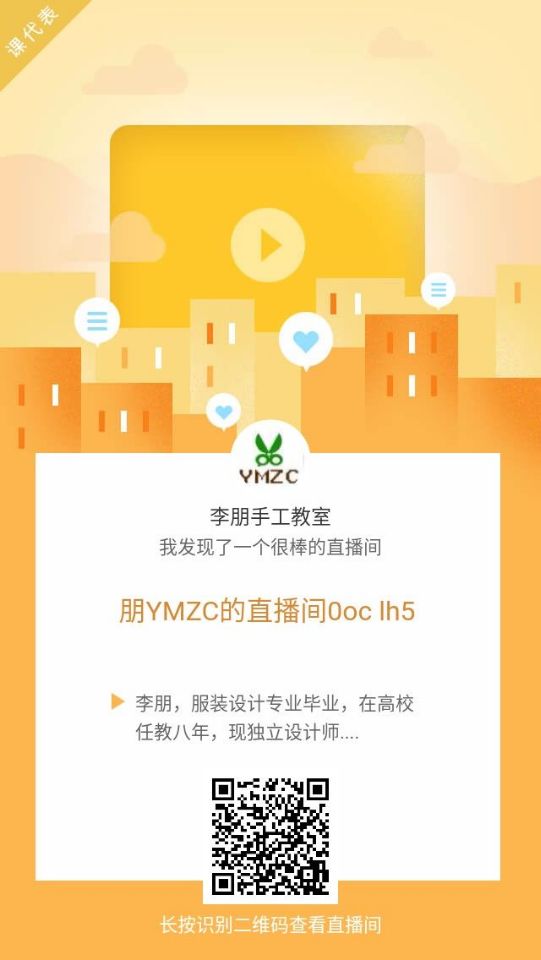 雪纺怎么裁剪才能和里布不会变形,雪纺面料裁剪视频教程