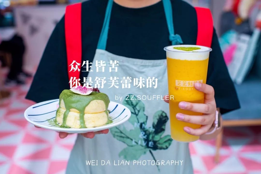 Duang~超好吃还不胖，“云朵”的味道你知道吗？