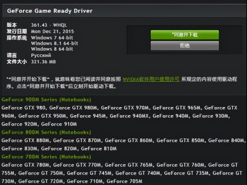win10笔记本如何装win7,笔记本win7升级win10安装方法