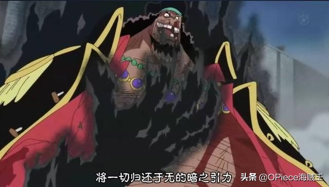 海贼王五大独门绝技,海贼王黑胡子身上的秘密终于知晓